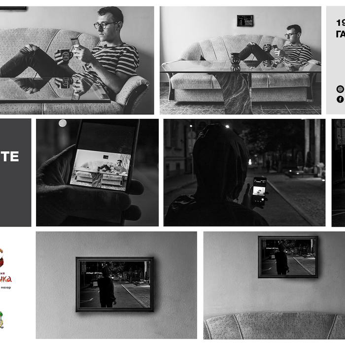 izlojba-fotografiq-event-website-and-facebook_700x700_crop_478b24840a