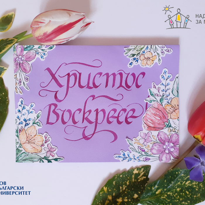 poster-s-kartichka-na-mariana-tashuteva_700x700_crop_478b24840a