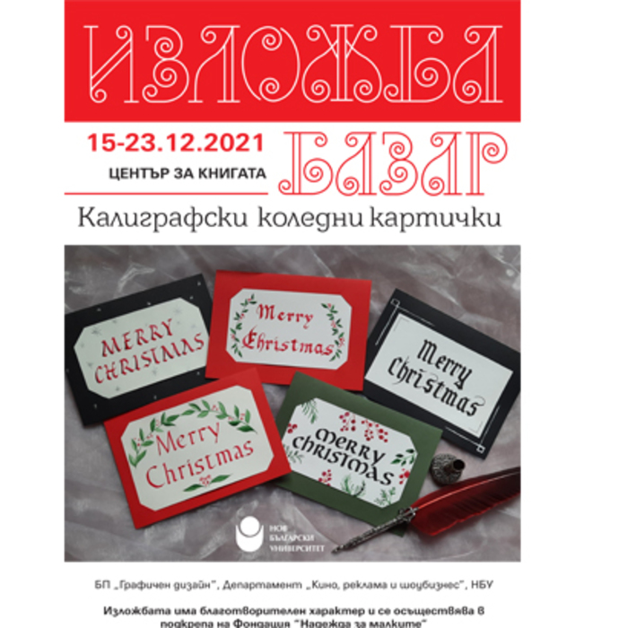 plakat-kartichki_700x700_crop_478b24840a