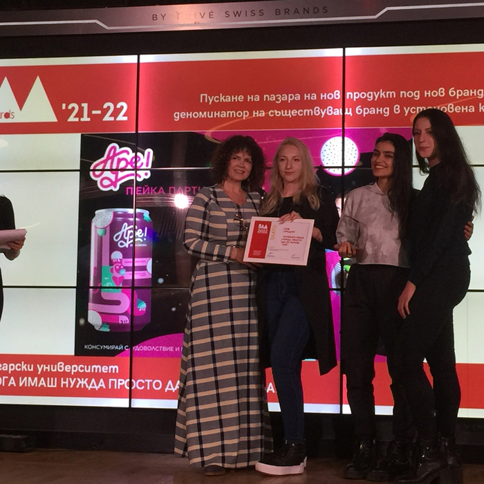 nagrajdavane_700x700_crop_478b24840a