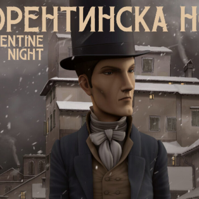 florentinska-nosht-1_700x700_crop_478b24840a