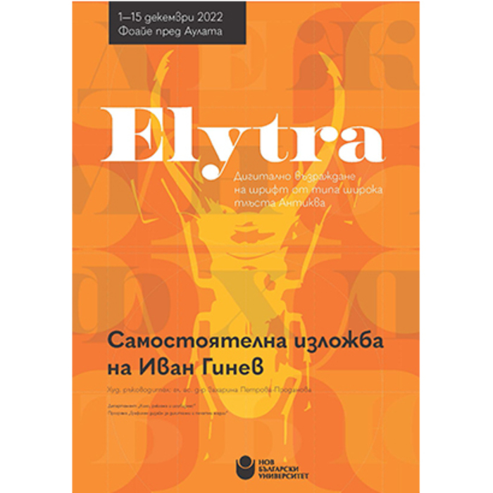 poster-a5_700x700_crop_478b24840a