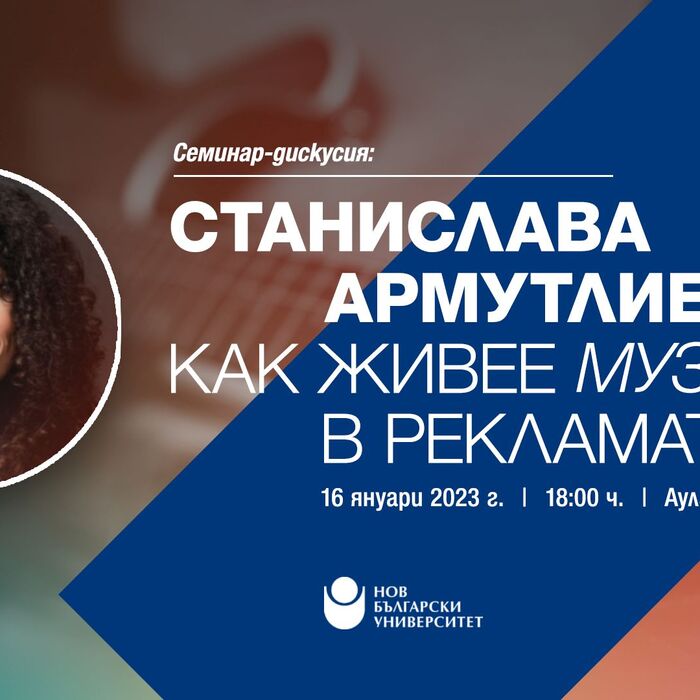 web-muzika-reklama_700x700_crop_478b24840a