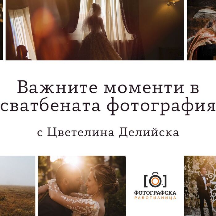 photo-club_700x700_crop_478b24840a