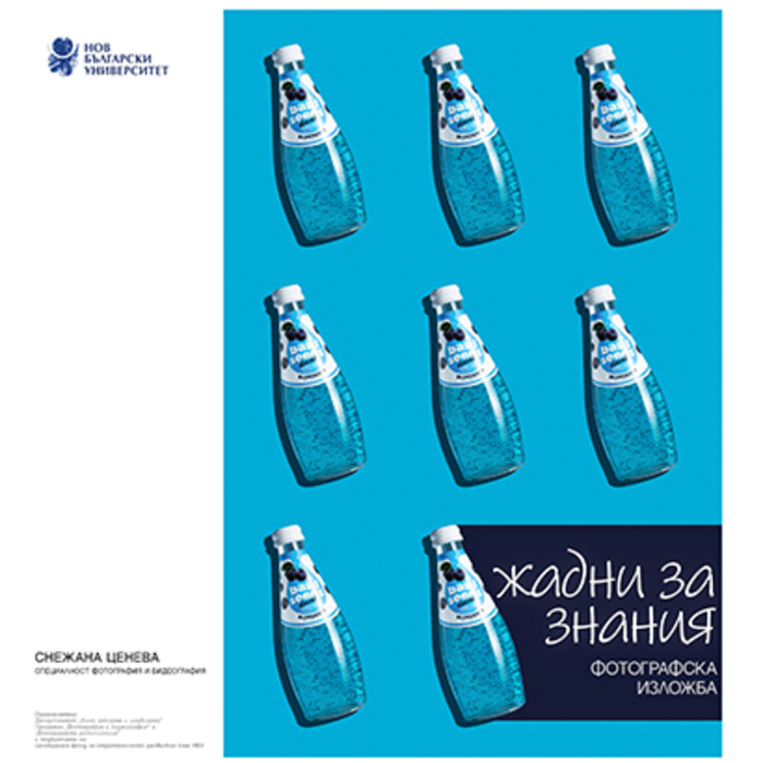 web-izlojba_700x700_crop_478b24840a