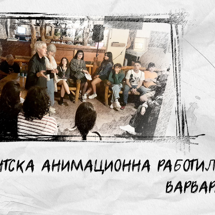 1_700x700_crop_478b24840a