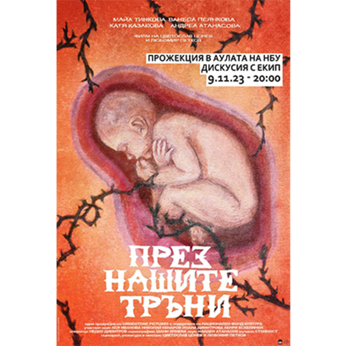 web-truni_700x700_crop_478b24840a