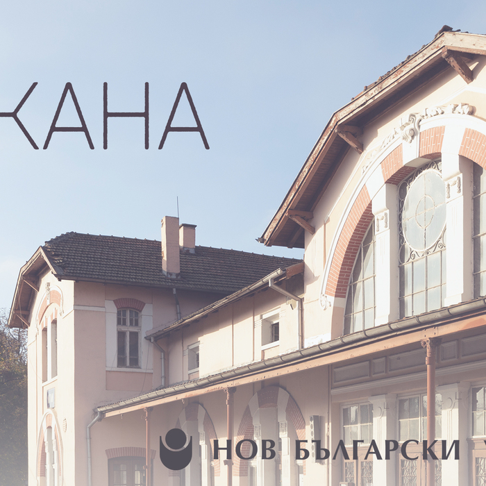 bdj_700x700_crop_478b24840a