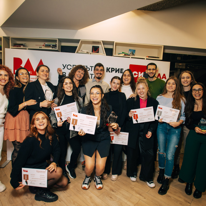 ba-awards-zaglavna_700x700_crop_478b24840a