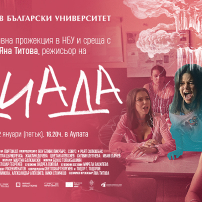 diada-web_700x700_crop_478b24840a