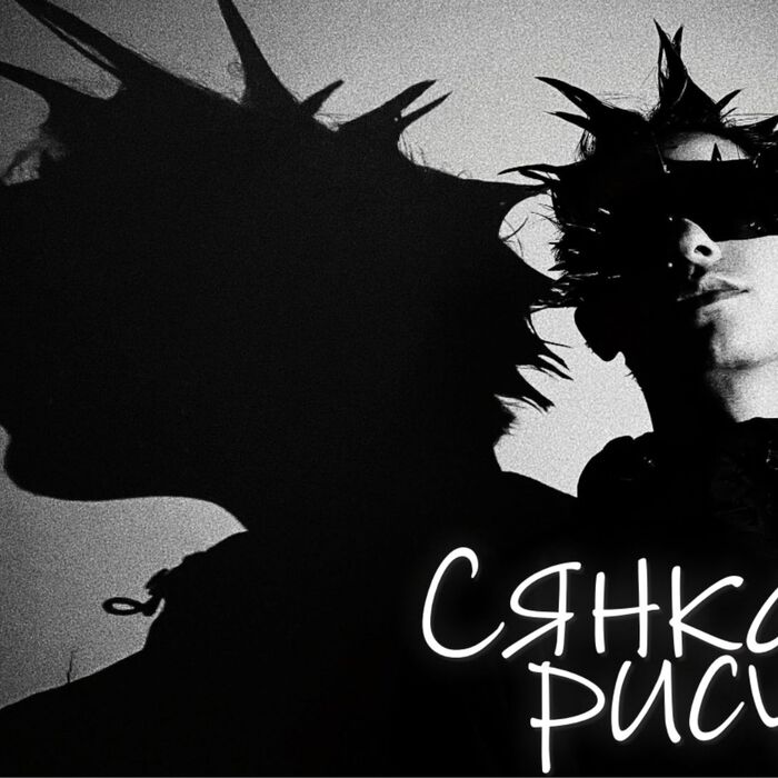 sqnkata-risuva_700x700_crop_478b24840a