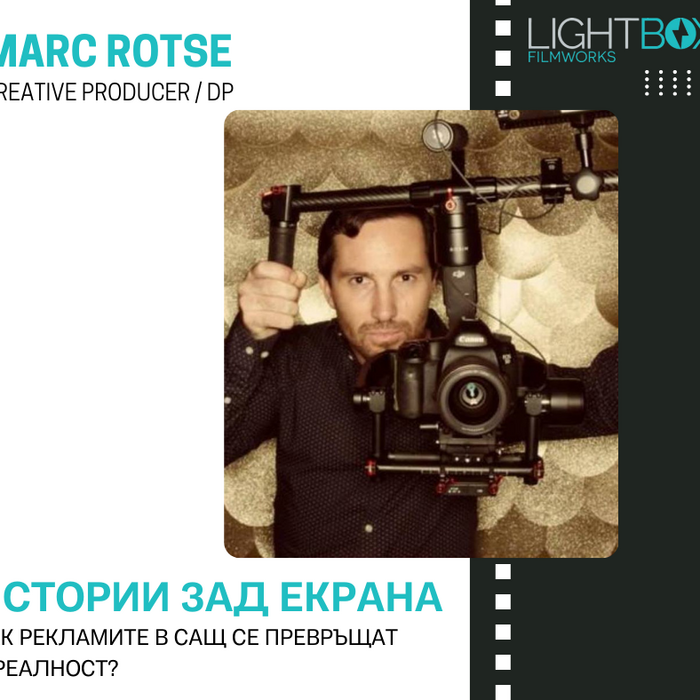 marc-rotse_700x700_crop_478b24840a