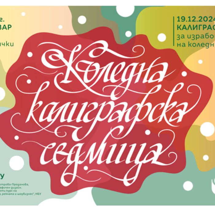 workshop_700x700_crop_478b24840a