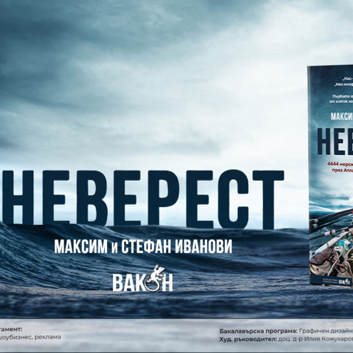 portfolio1_700x700_crop_478b24840a