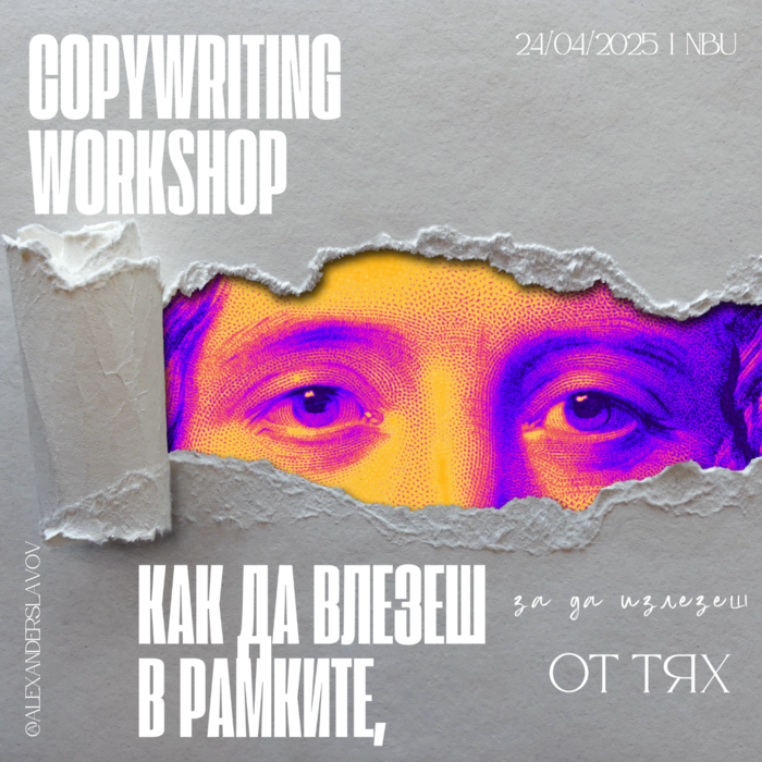 za-saita-11_700x700_crop_478b24840a