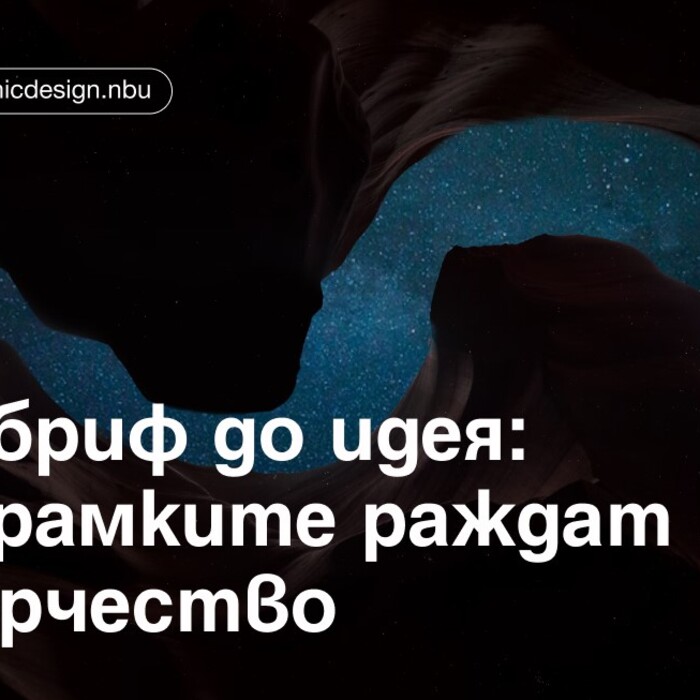 brif_700x700_crop_478b24840a