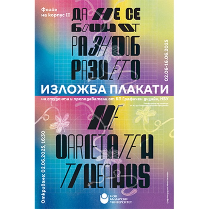 untitled-1_700x700_crop_478b24840a