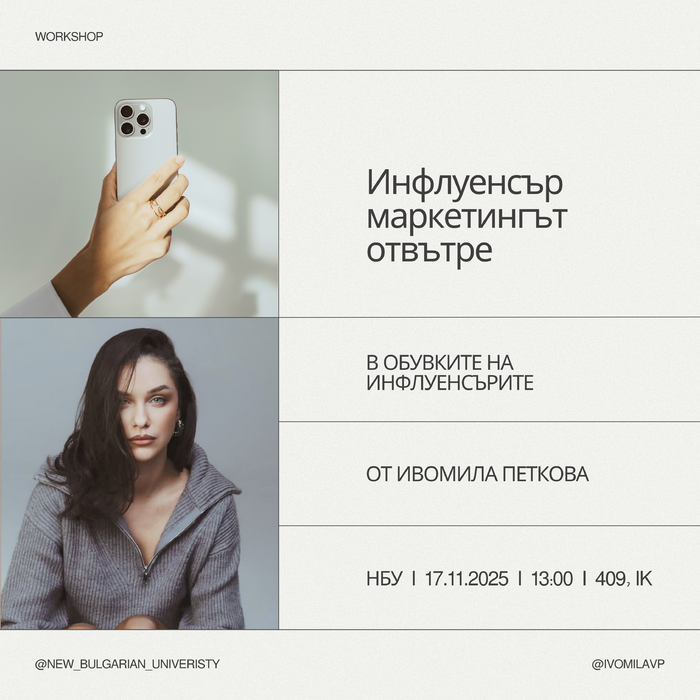 iveto-influencer-marketing-workshop_700x700_crop_478b24840a