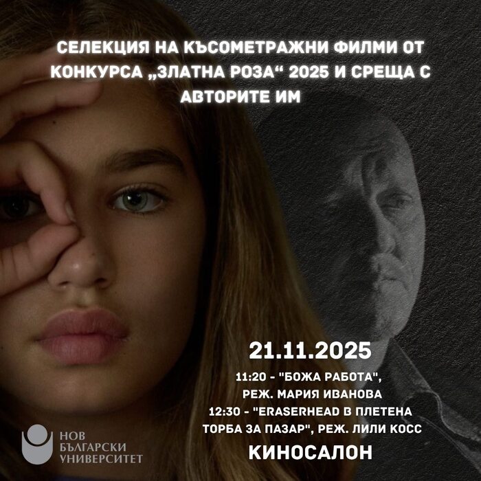 new-2_700x700_crop_478b24840a