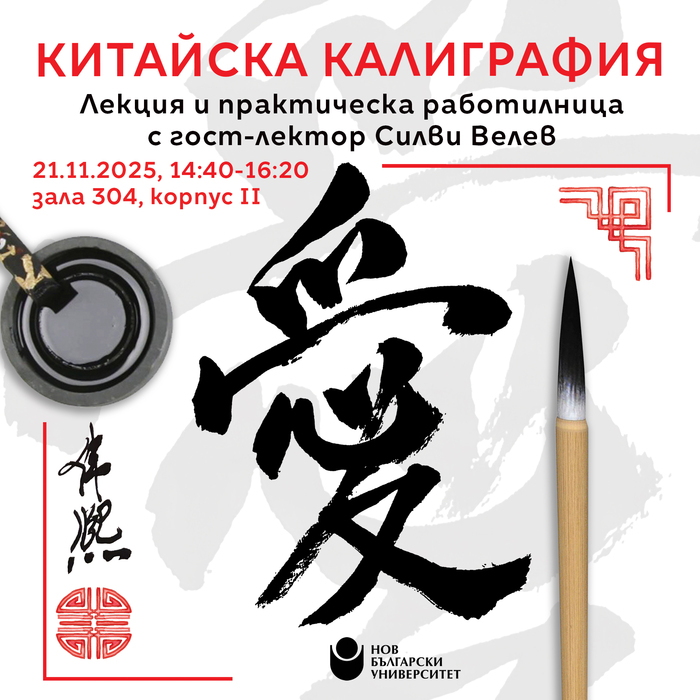 vizia-za-sait-nbu_700x700_crop_478b24840a