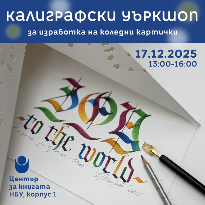 vizia-za-sait-joy-to-the-world_700x700_crop_478b24840a