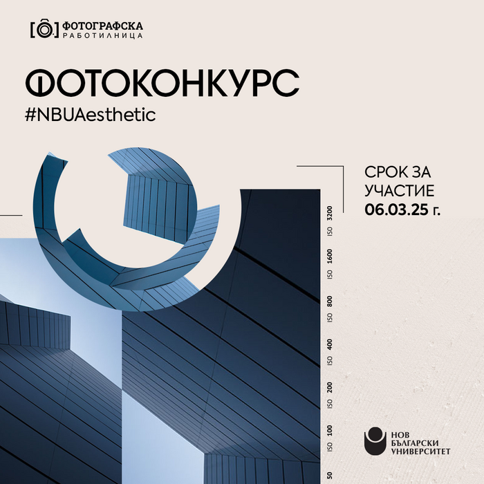 fotokonkurs-viziq-za-site_700x700_crop_478b24840a