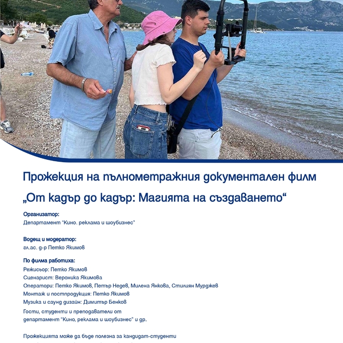 plakat-film-kino50-70-2026-fix-page-0001_700x700_crop_478b24840a