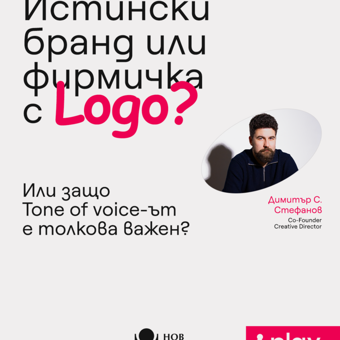 24-03-playx-nbu-lectures-brand-tov_700x700_crop_478b24840a