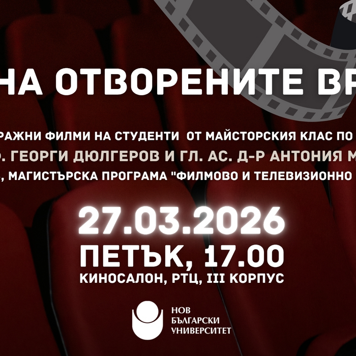 prozhekcia-2703_700x700_crop_478b24840a