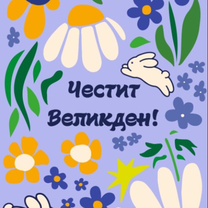 qnica-veleva_700x700_crop_478b24840a