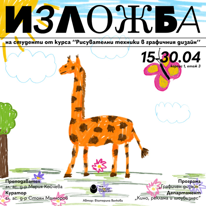 sfd-fsdgffsd_700x700_crop_478b24840a