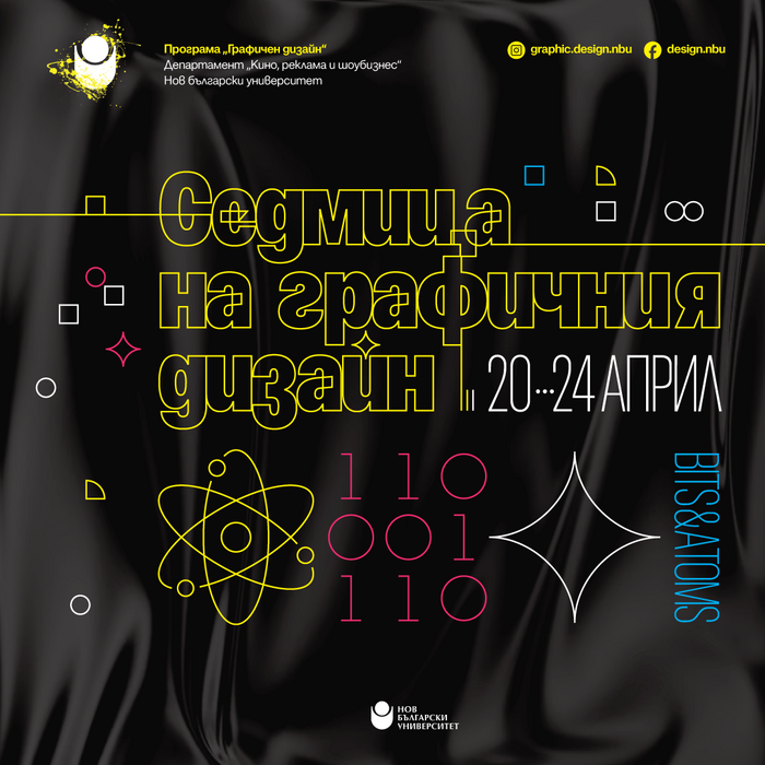 square-poster_700x700_crop_478b24840a